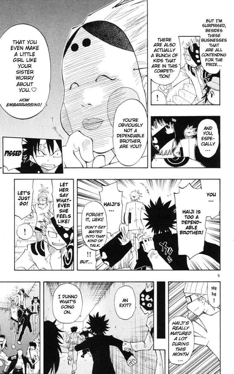 Law of Ueki Plus Chapter 16 6